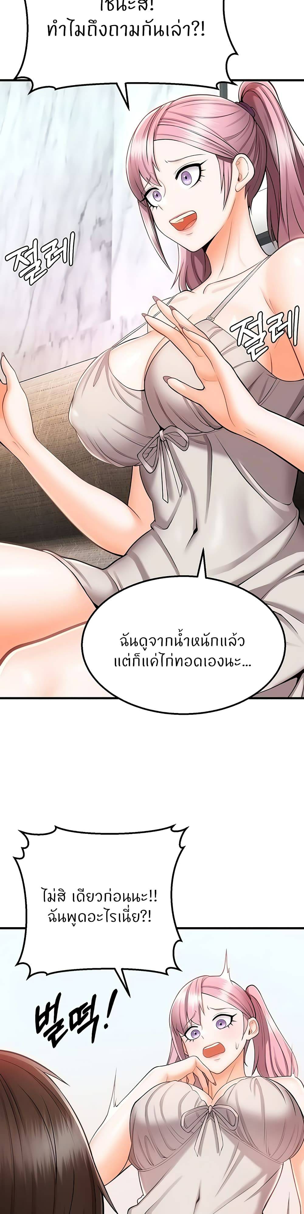 Sextertainment-45.jpg