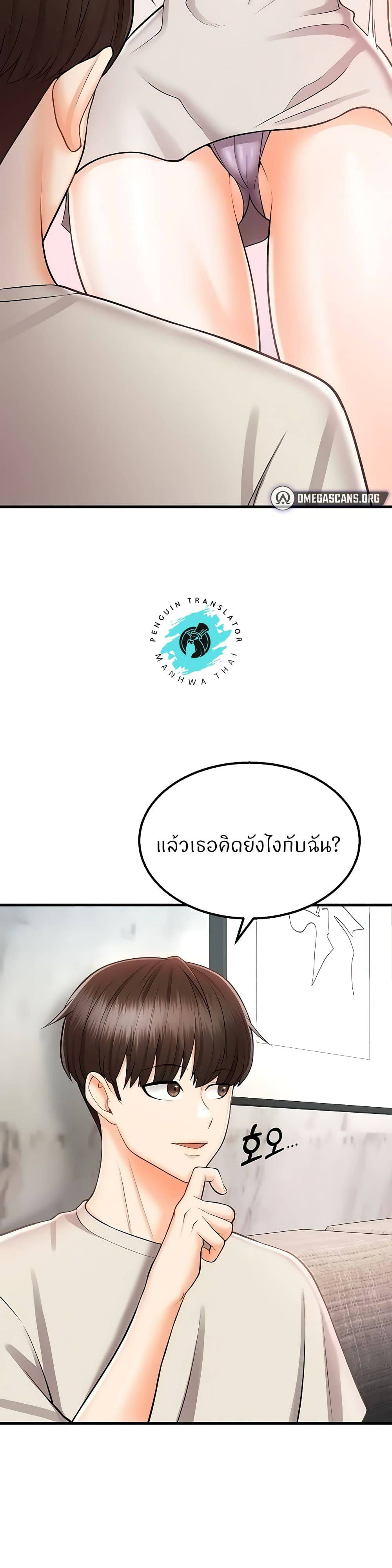 Sextertainment-46.jpg