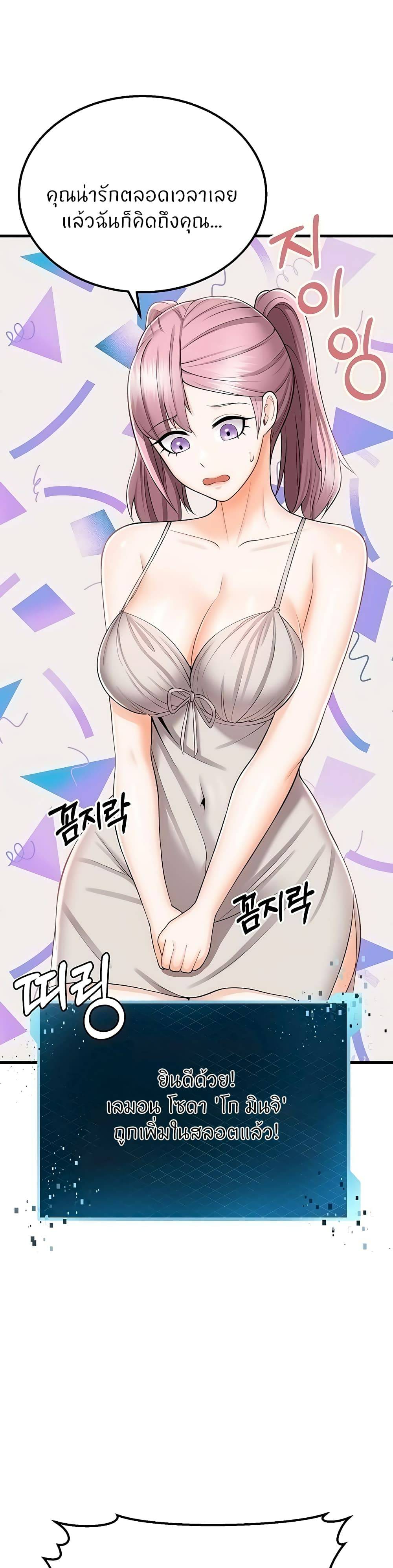 Sextertainment-47.jpg