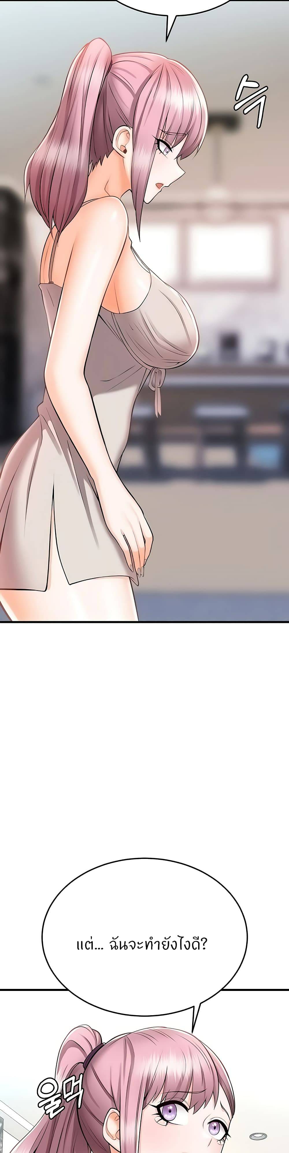 Sextertainment-51.jpg