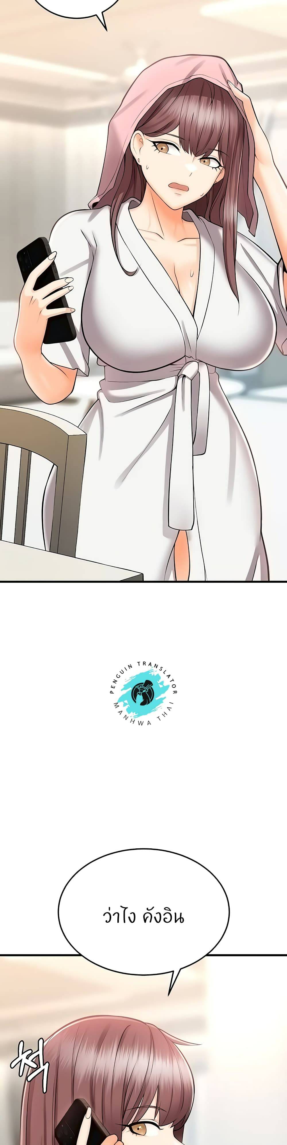 Sextertainment-56.jpg