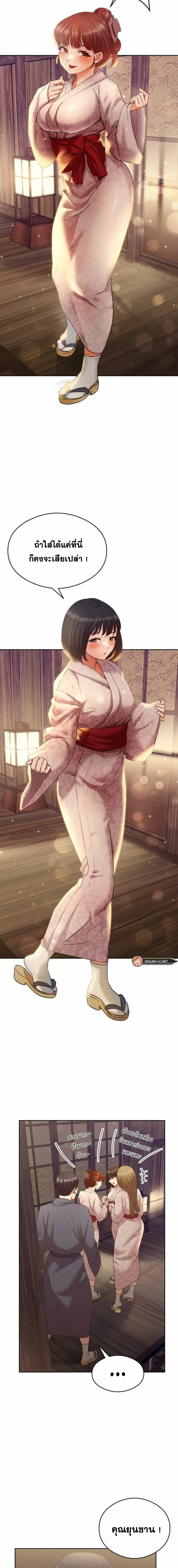 Shall-We-Go-To-The-Ryokan-Together-26.jpg