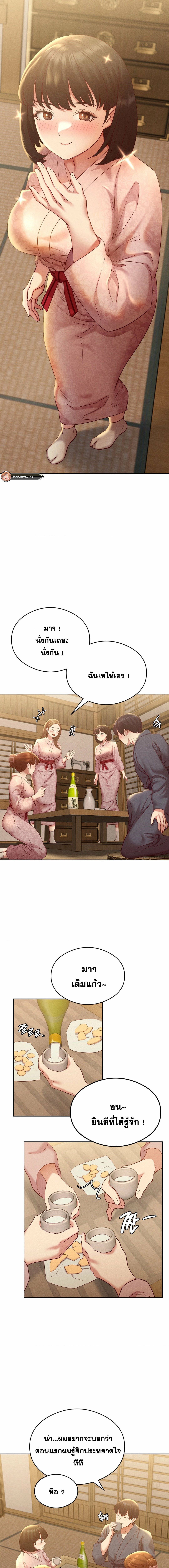 Shall-We-Go-To-The-Ryokan-Together-08.jpg
