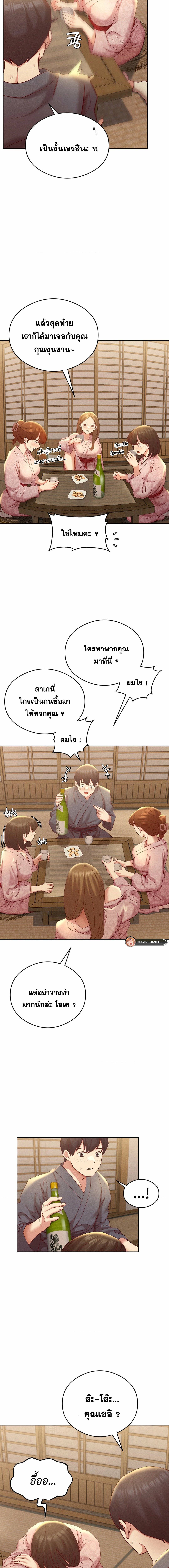 Shall-We-Go-To-The-Ryokan-Together-13.jpg