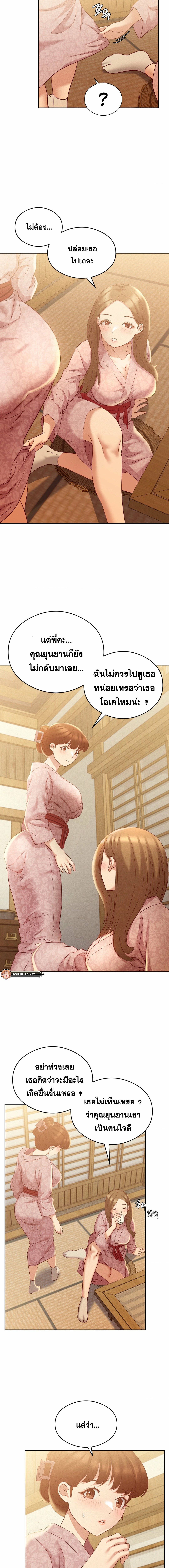 Shall-We-Go-To-The-Ryokan-Together-11.jpg