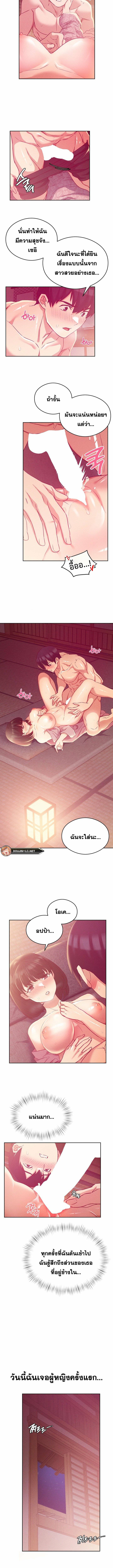Shall-We-Go-To-The-Ryokan-Together-06.jpg