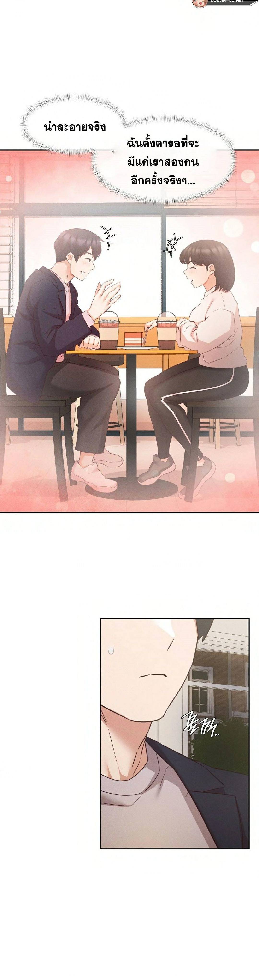 Shall-We-Go-To-The-Ryokan-Together-16.jpg