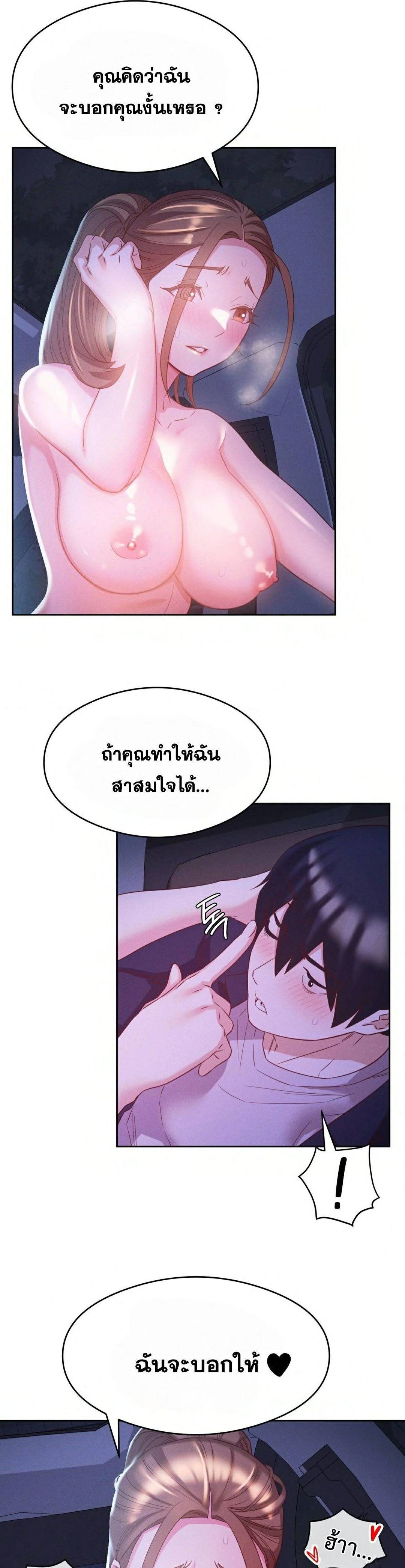 Shall-We-Go-To-The-Ryokan-Together-03.jpg
