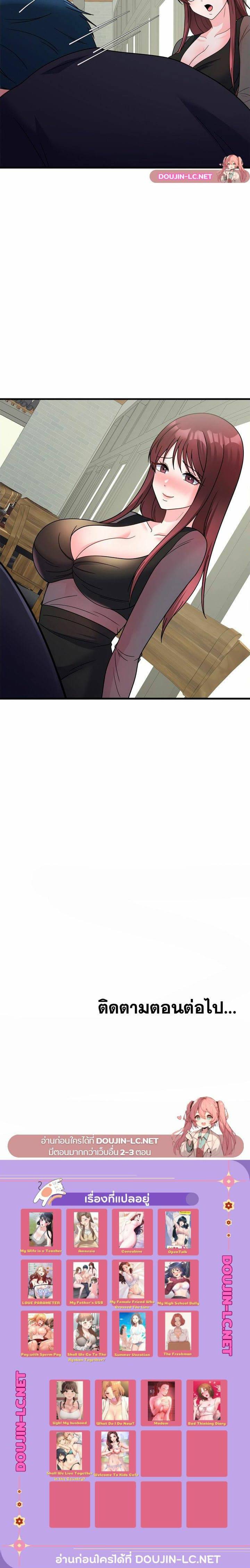 kuro-doujin-4.jpg