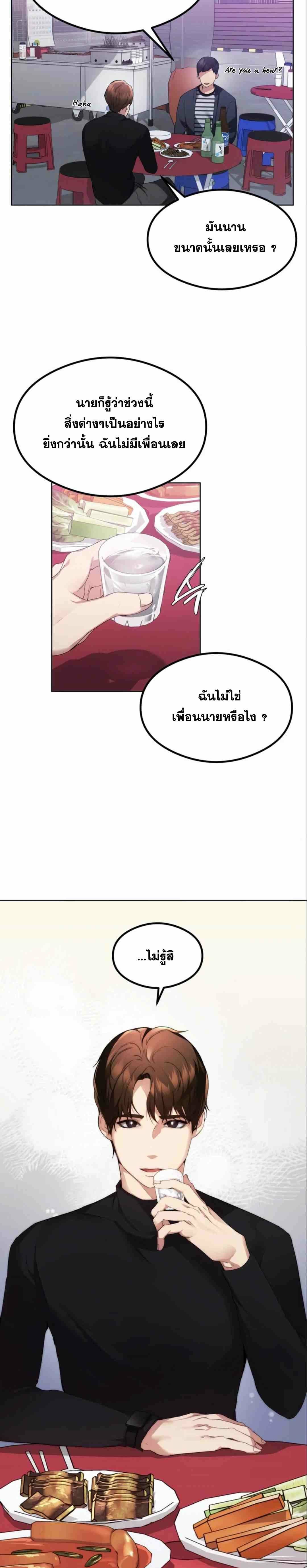 OpenTalk-05.jpg