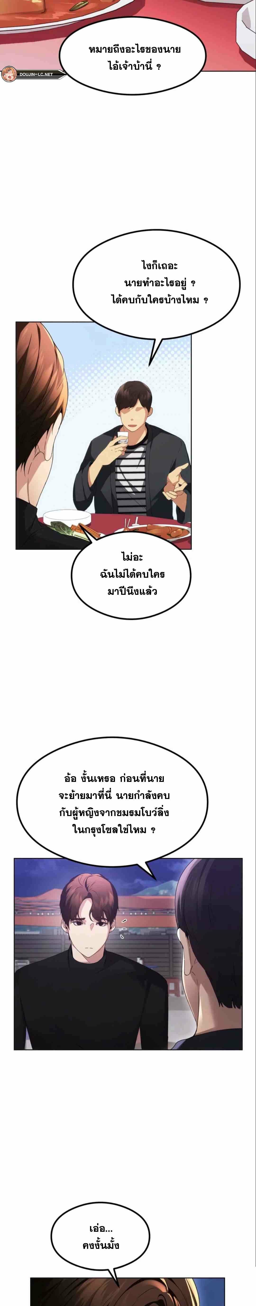 OpenTalk-06.jpg