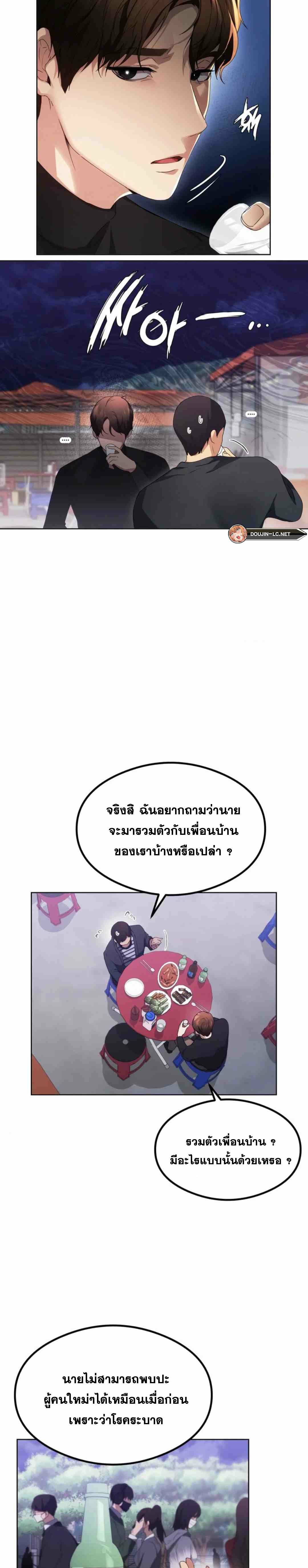 OpenTalk-07.jpg