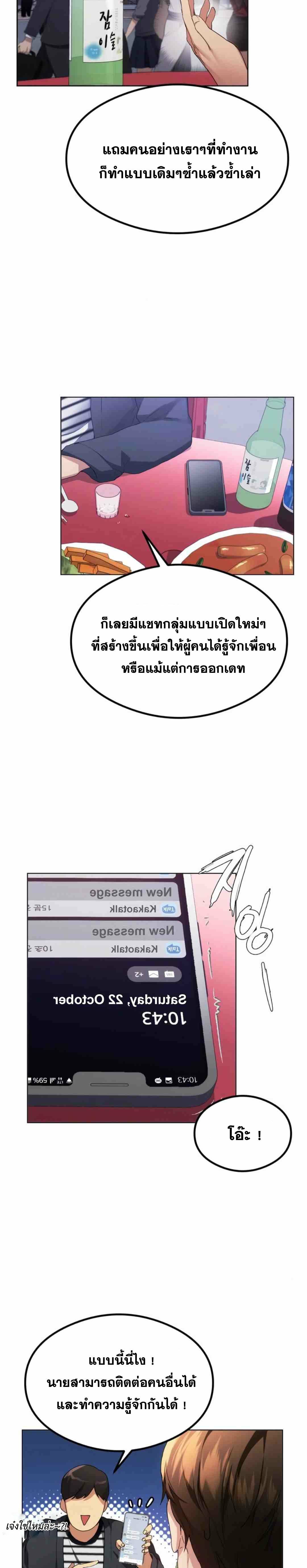 OpenTalk-08.jpg