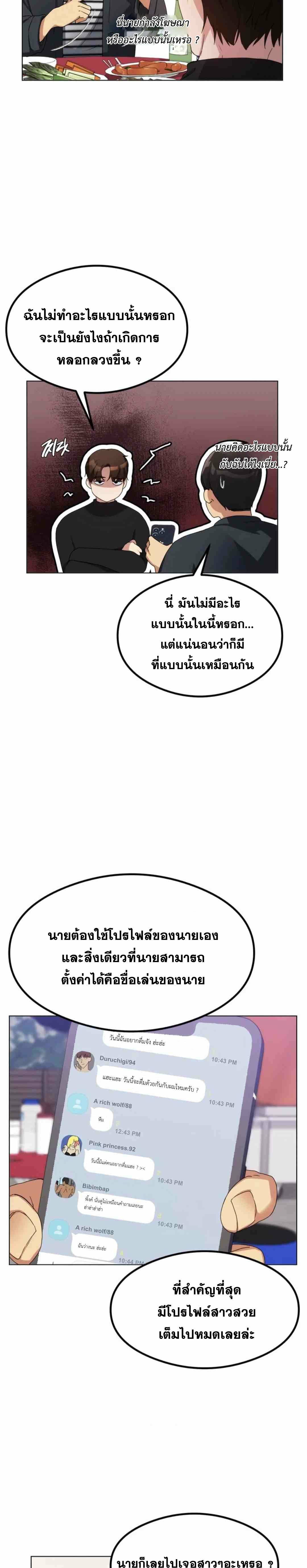 OpenTalk-09.jpg