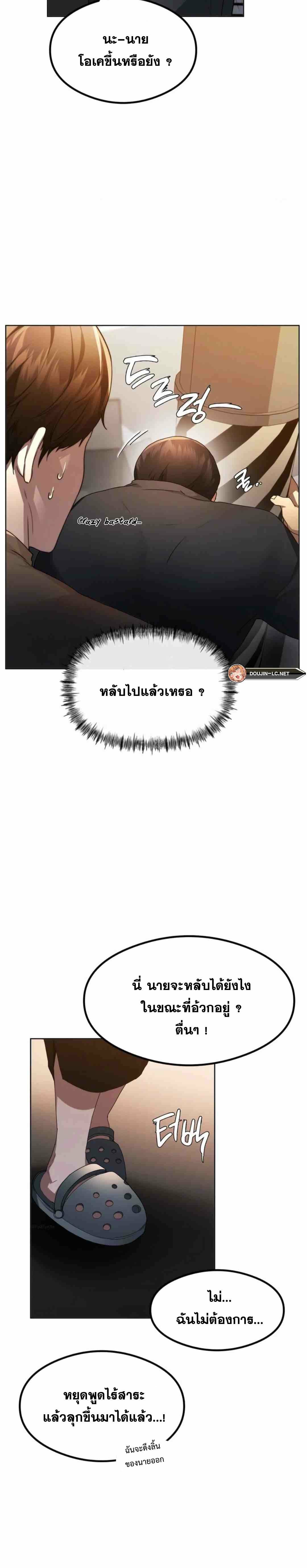 OpenTalk-14.jpg