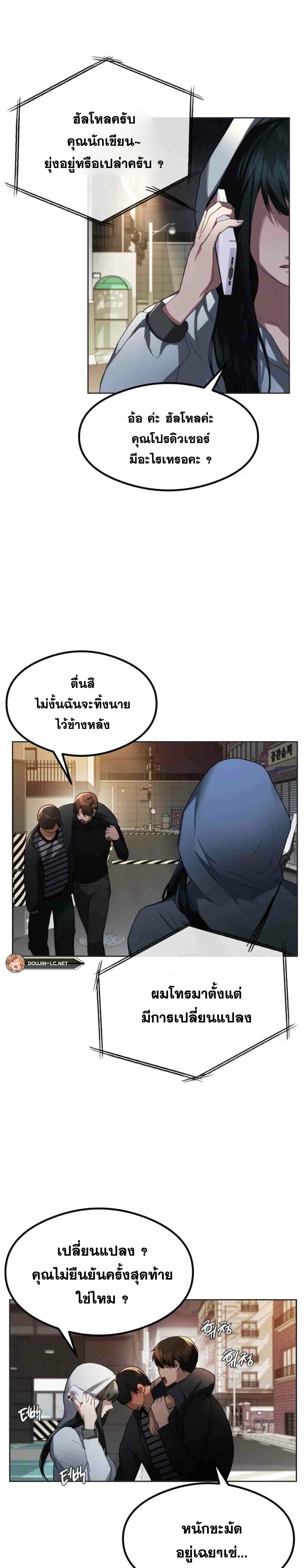 OpenTalk-15.jpg