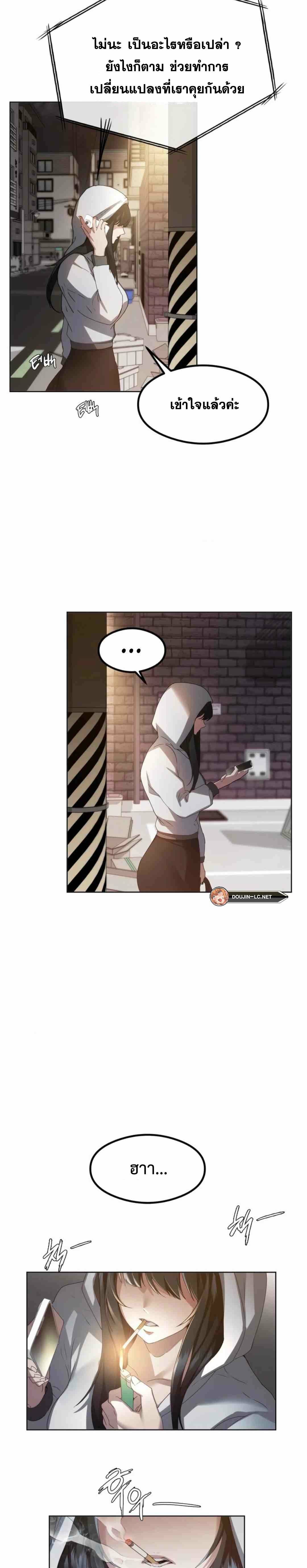 OpenTalk-18.jpg
