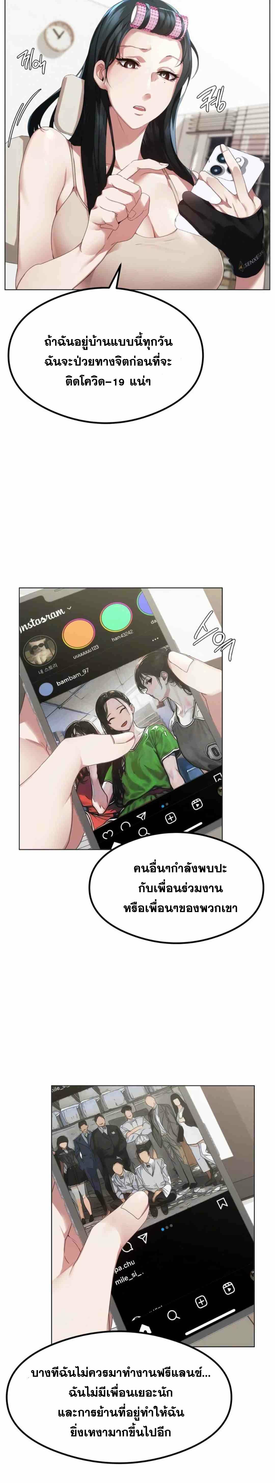 OpenTalk-21.jpg