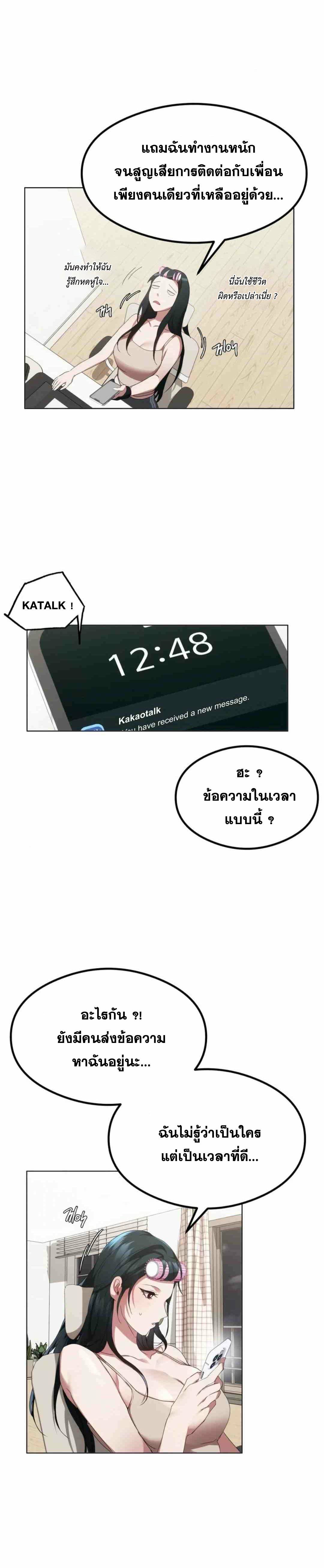 OpenTalk-22.jpg