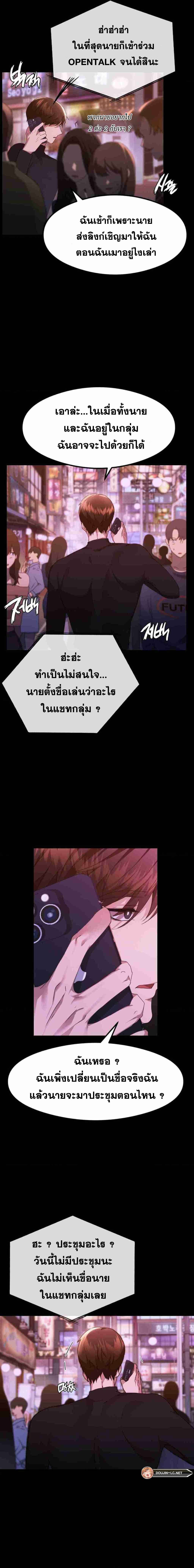OpenTalk-04.jpg