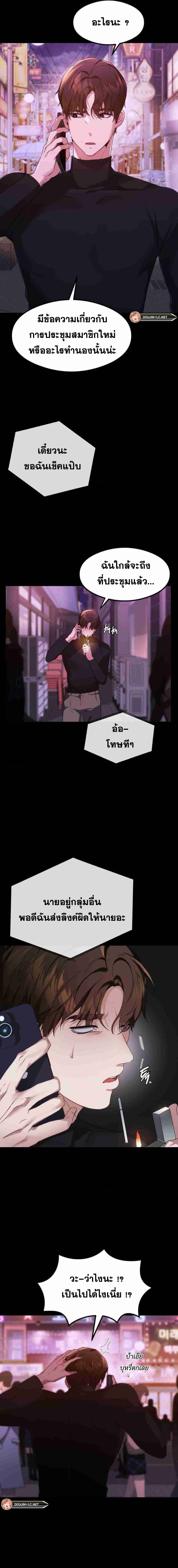 OpenTalk-05.jpg