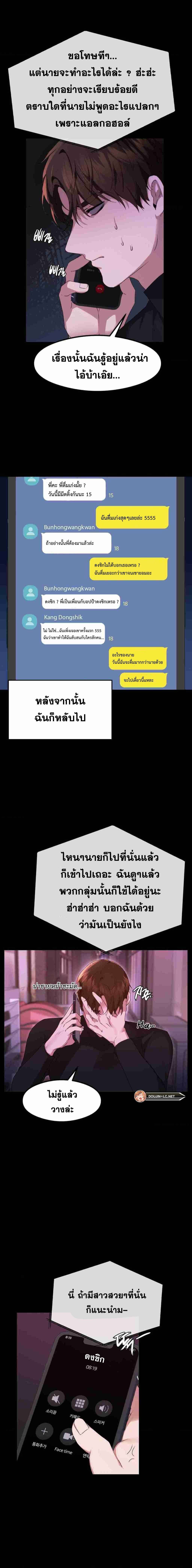 OpenTalk-06.jpg