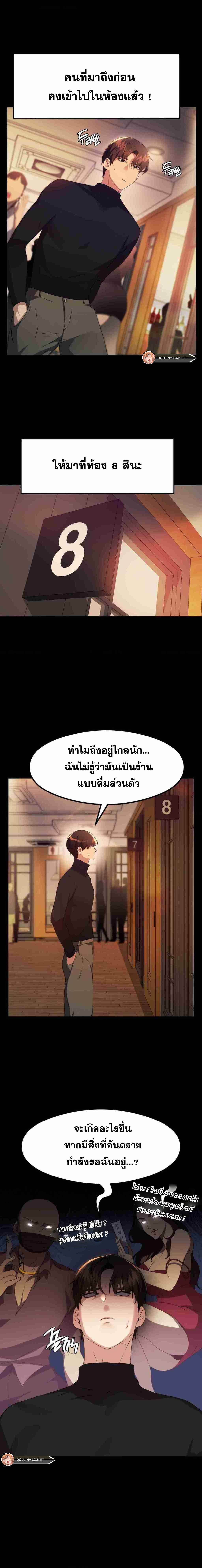OpenTalk-08.jpg