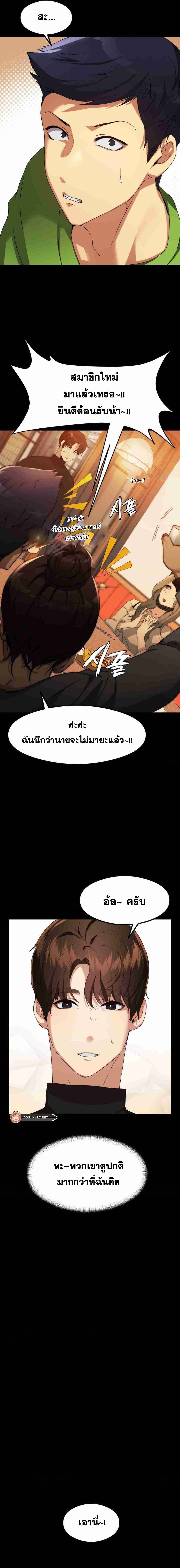 OpenTalk-10.jpg