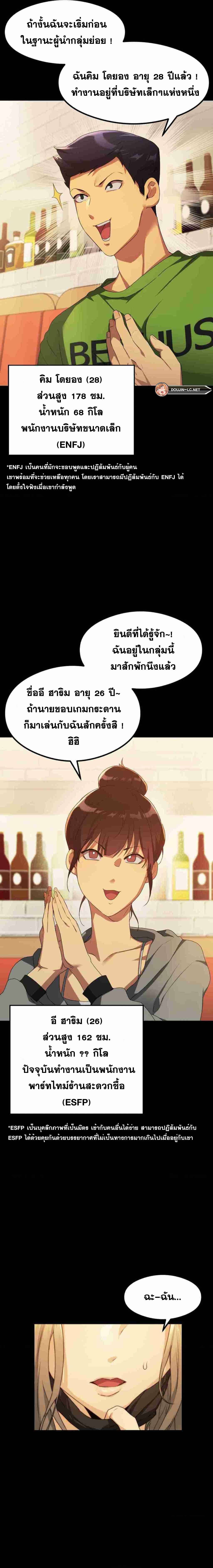 OpenTalk-13.jpg