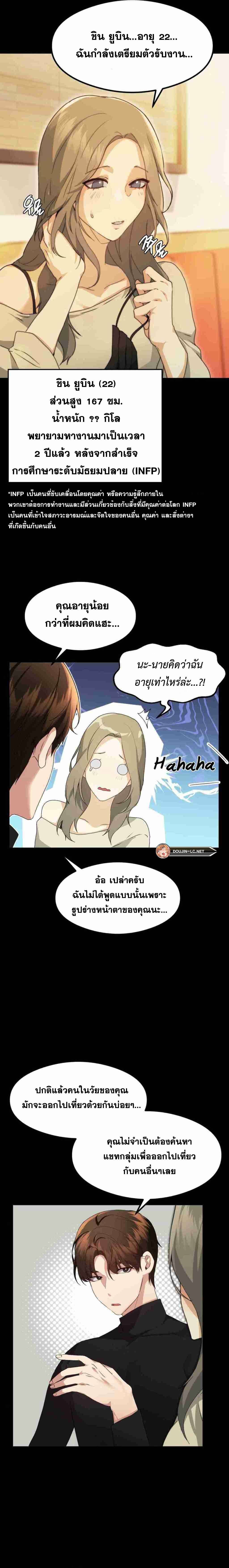 OpenTalk-14.jpg