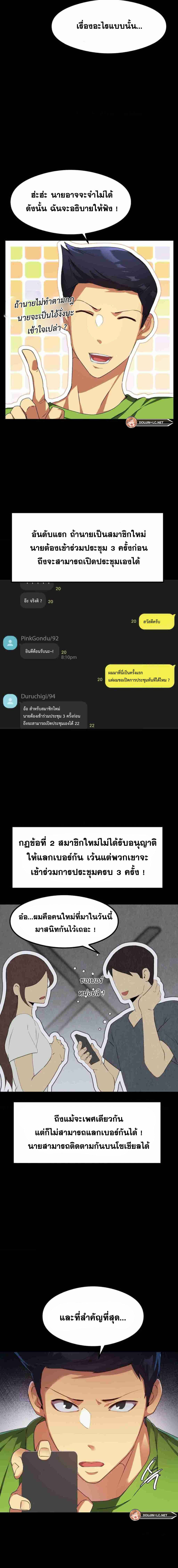 OpenTalk-17.jpg