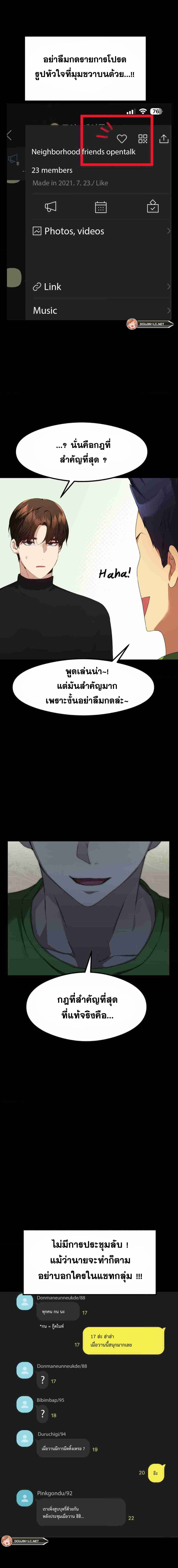 OpenTalk-18.jpg
