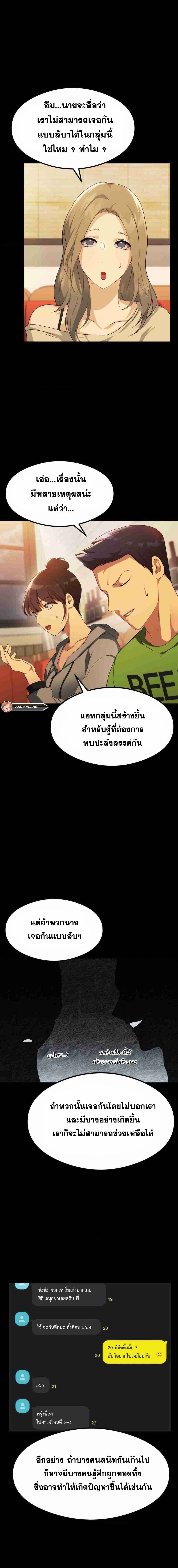 OpenTalk-19.jpg