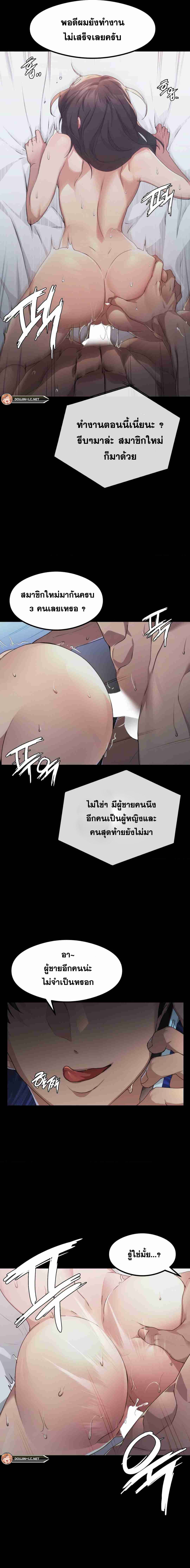 OpenTalk-02.jpg