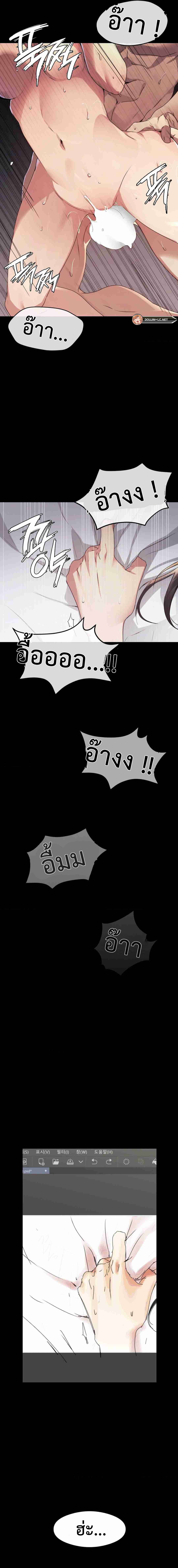 OpenTalk-05.jpg