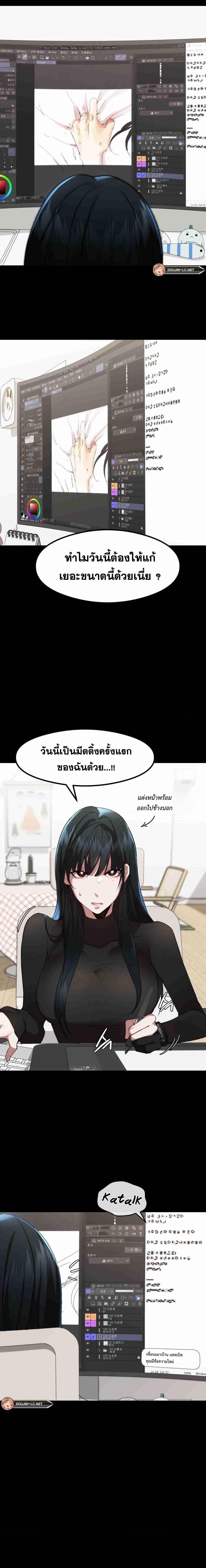 OpenTalk-06.jpg