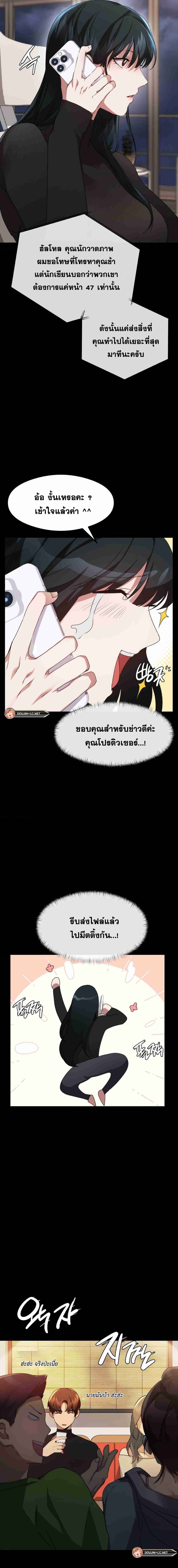 OpenTalk-08.jpg