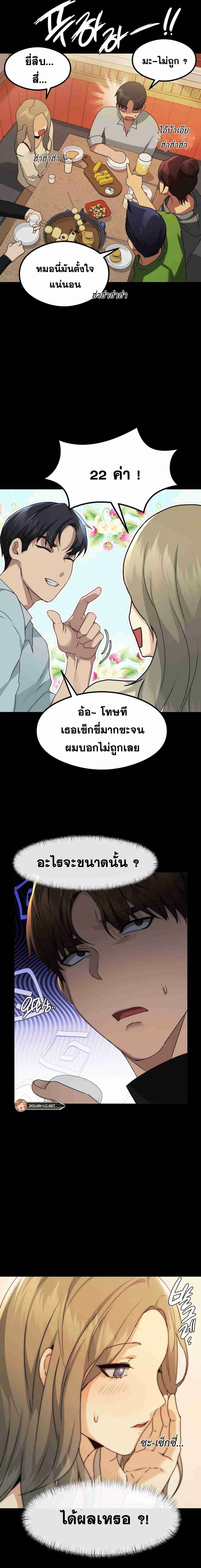OpenTalk-13.jpg
