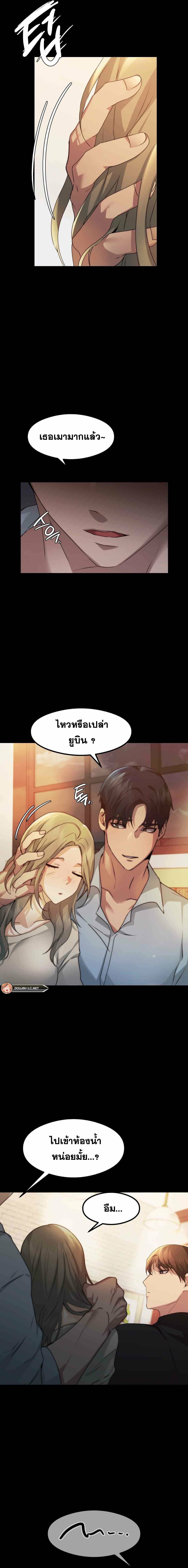 OpenTalk-02.jpg