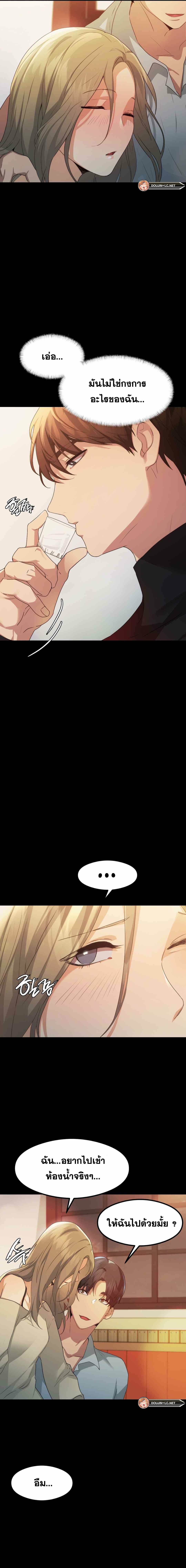 OpenTalk-03.jpg