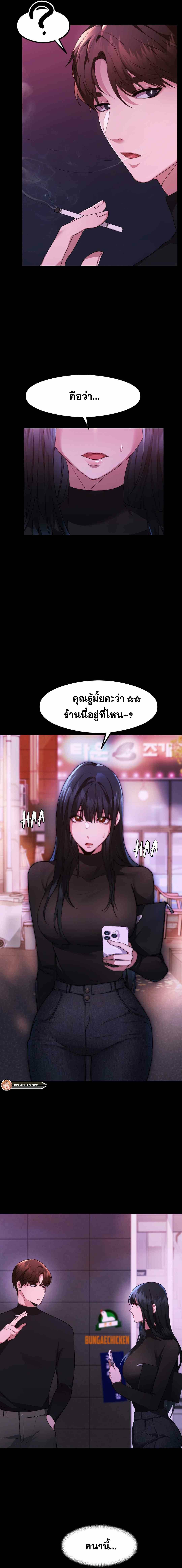 OpenTalk-06.jpg