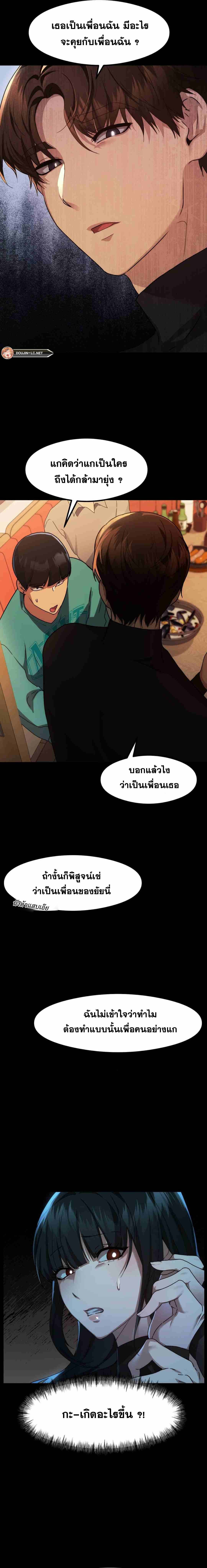 OpenTalk-02.jpg