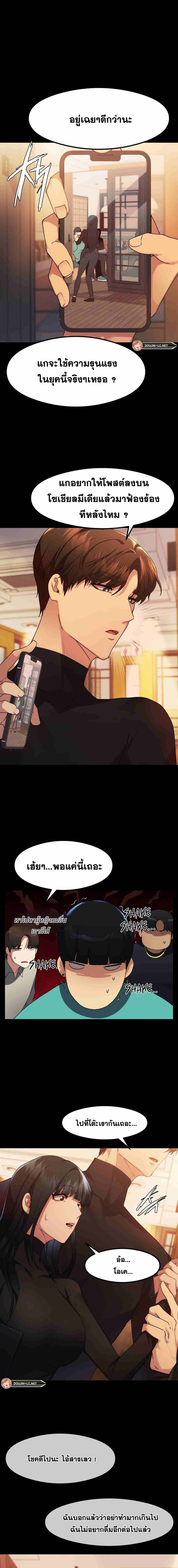 OpenTalk-04.jpg
