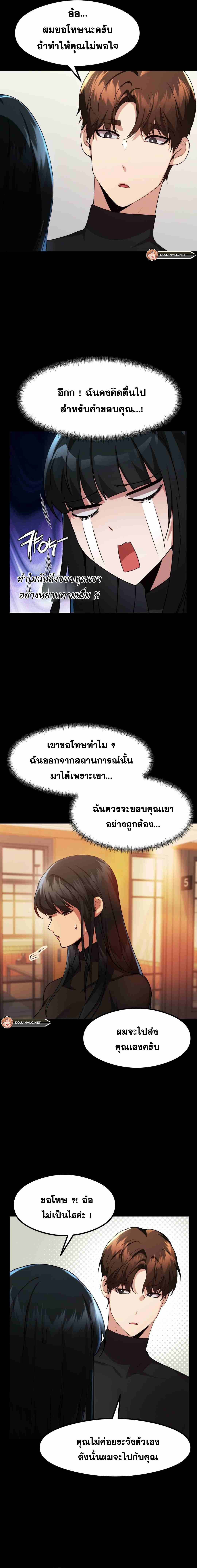 OpenTalk-07.jpg