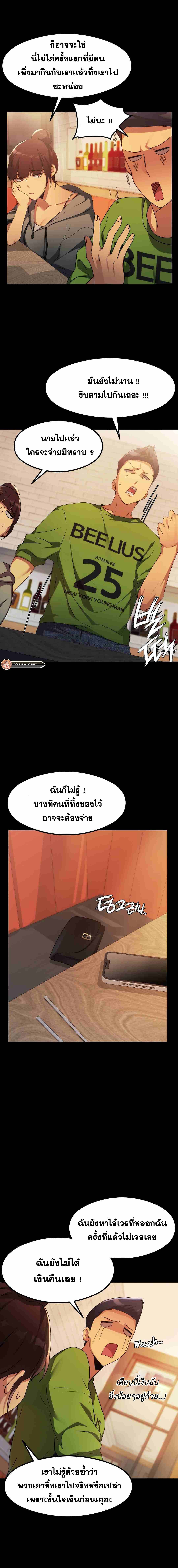 OpenTalk-09.jpg