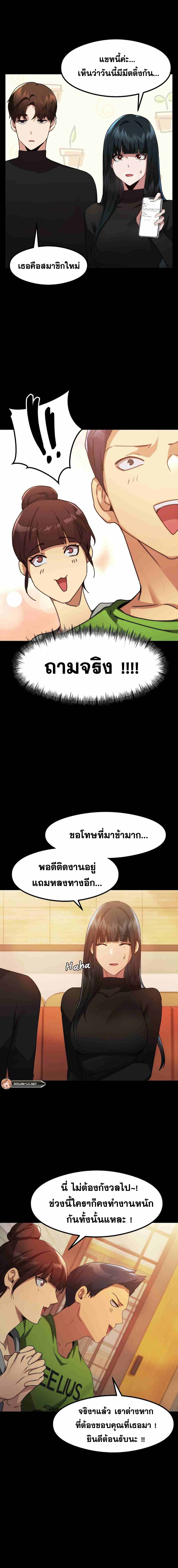 OpenTalk-11.jpg