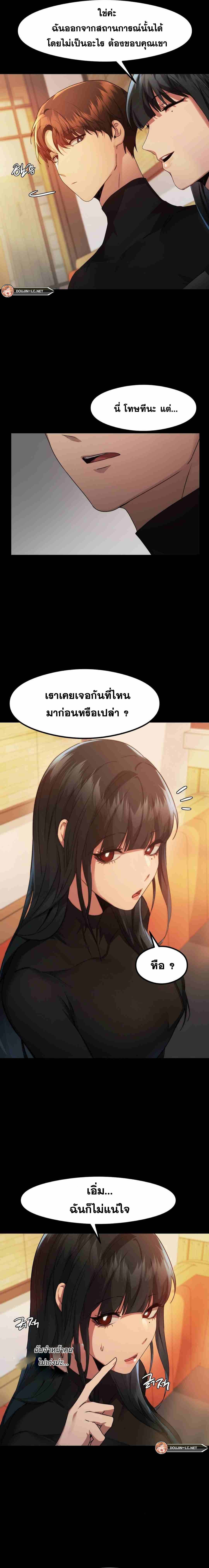 OpenTalk-13.jpg