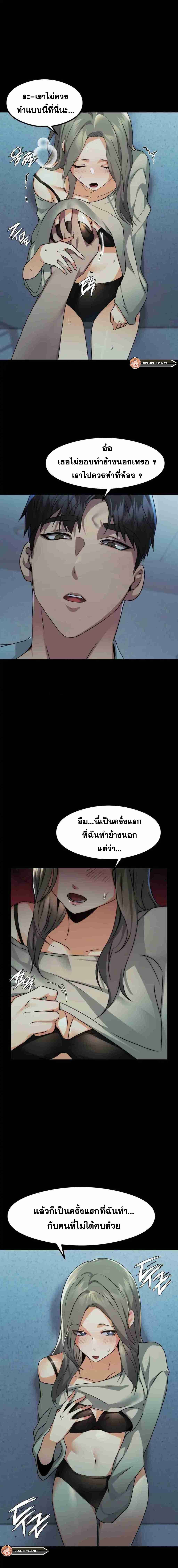 OpenTalk-02.jpg