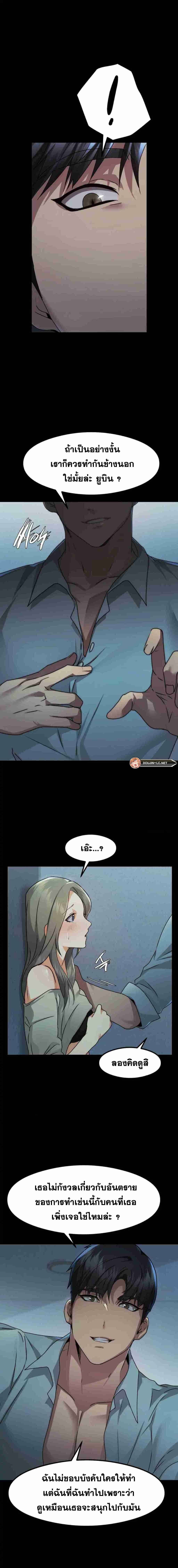 OpenTalk-03.jpg