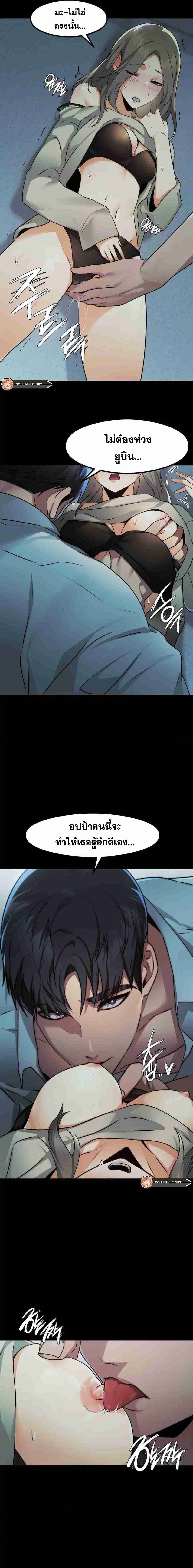 OpenTalk-06.jpg